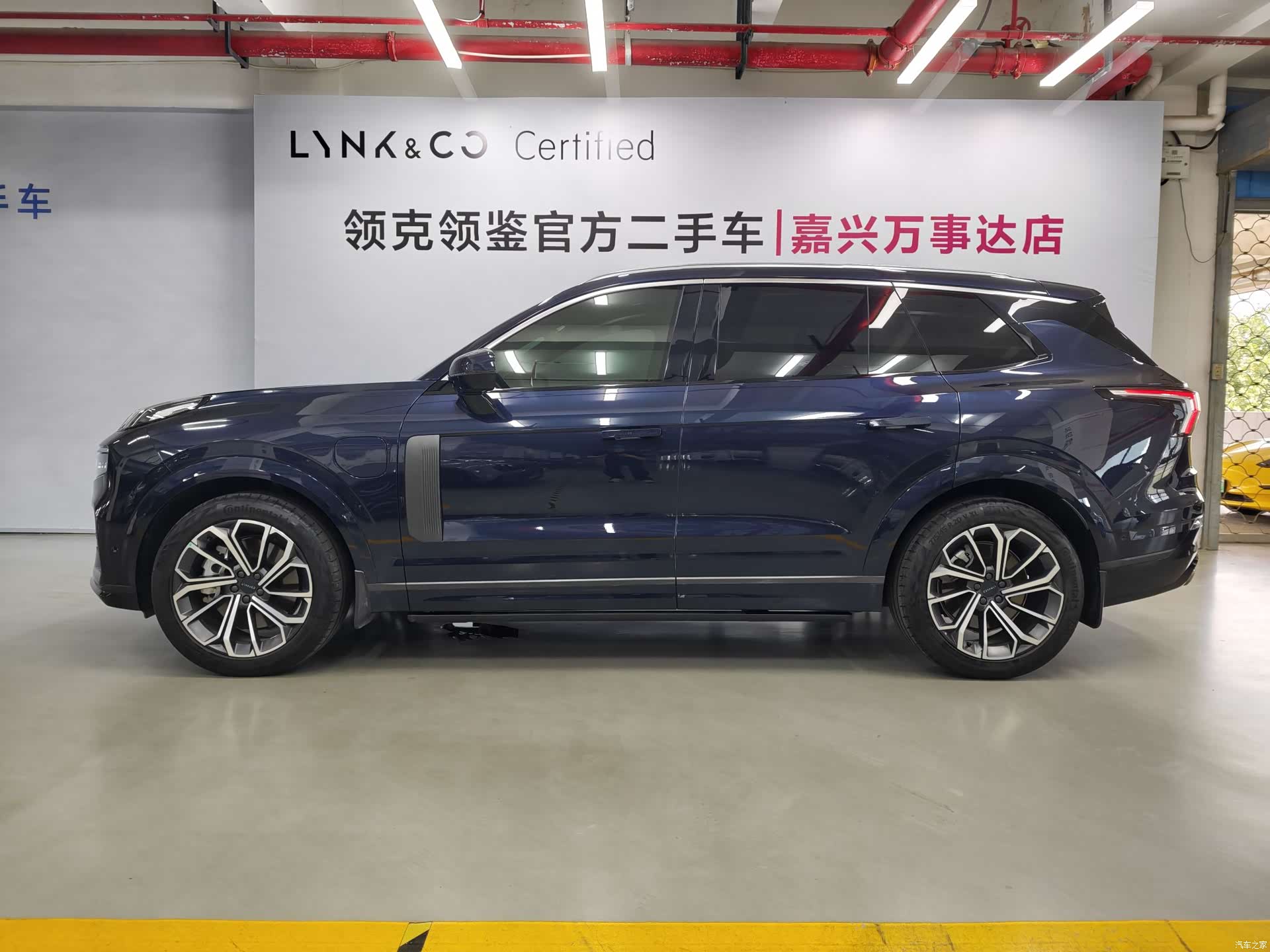 Lynk & Co 02, 2024 11