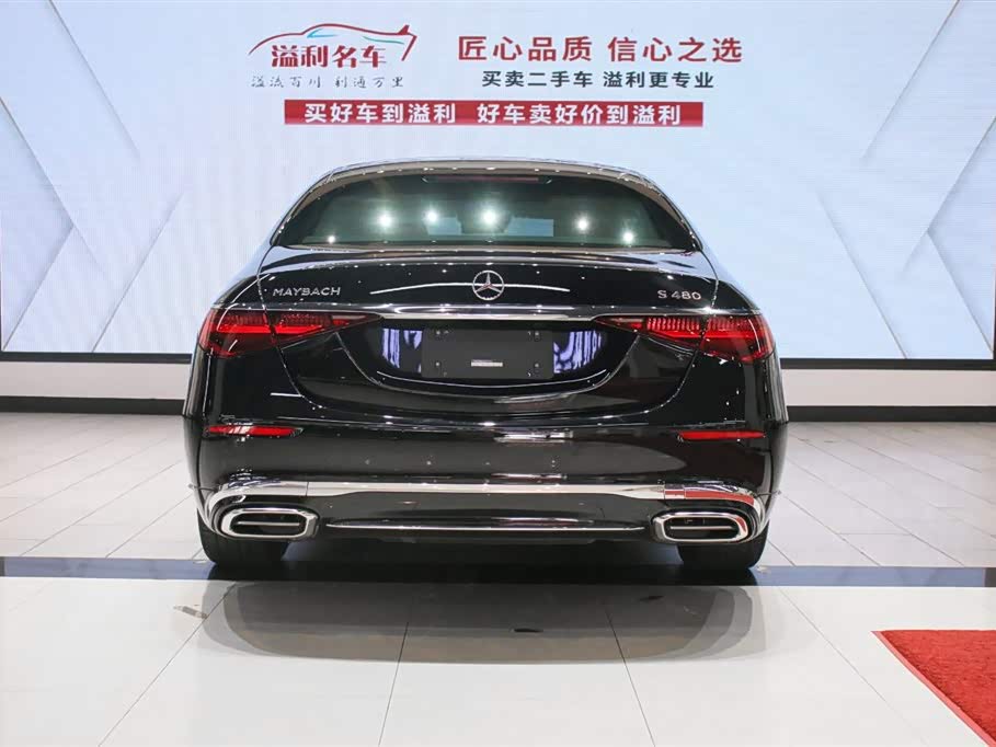 Mercedes-Benz Maybach S-class