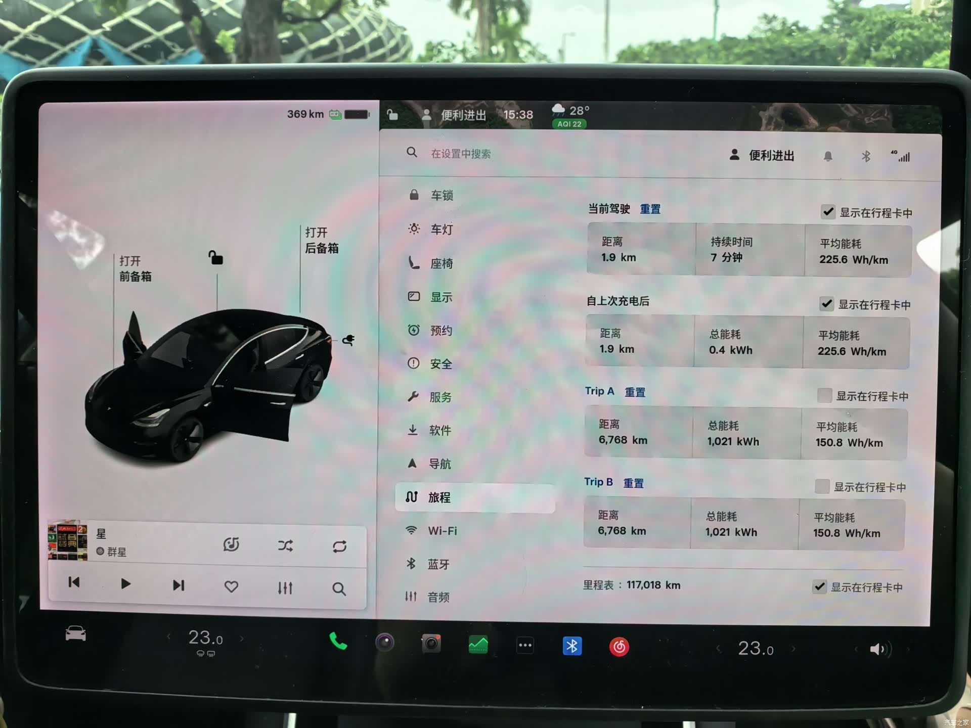 Tesla Model 3, 2020 17