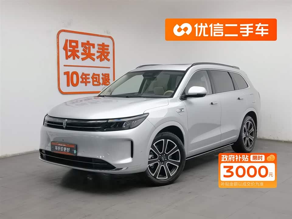 AITO Ask the world M7