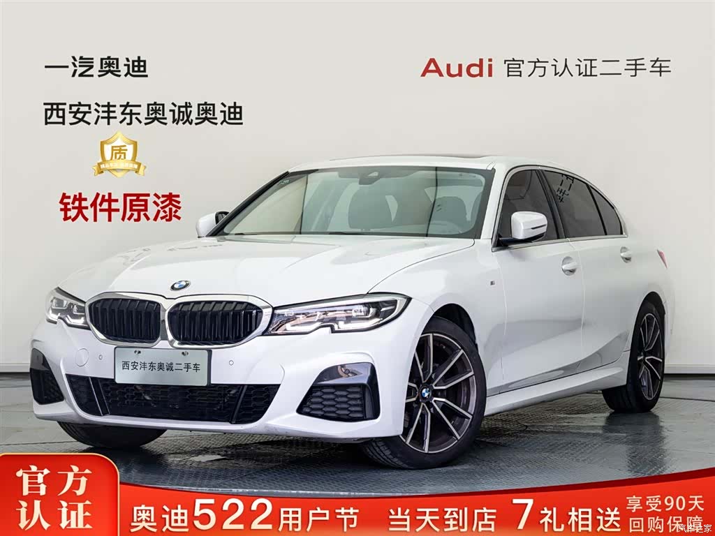 BMW 3 Series, 2021 1