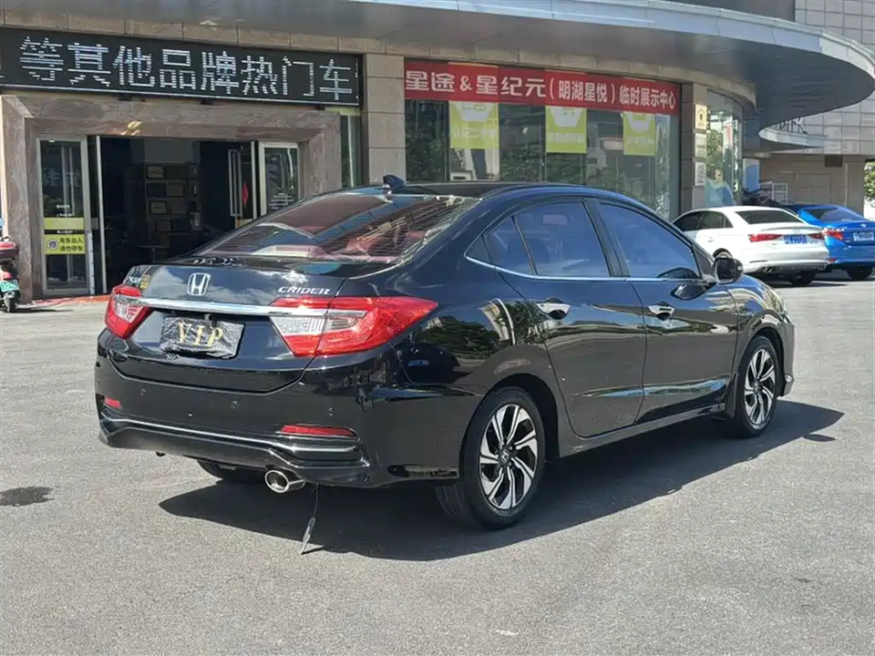 Honda Lingpai