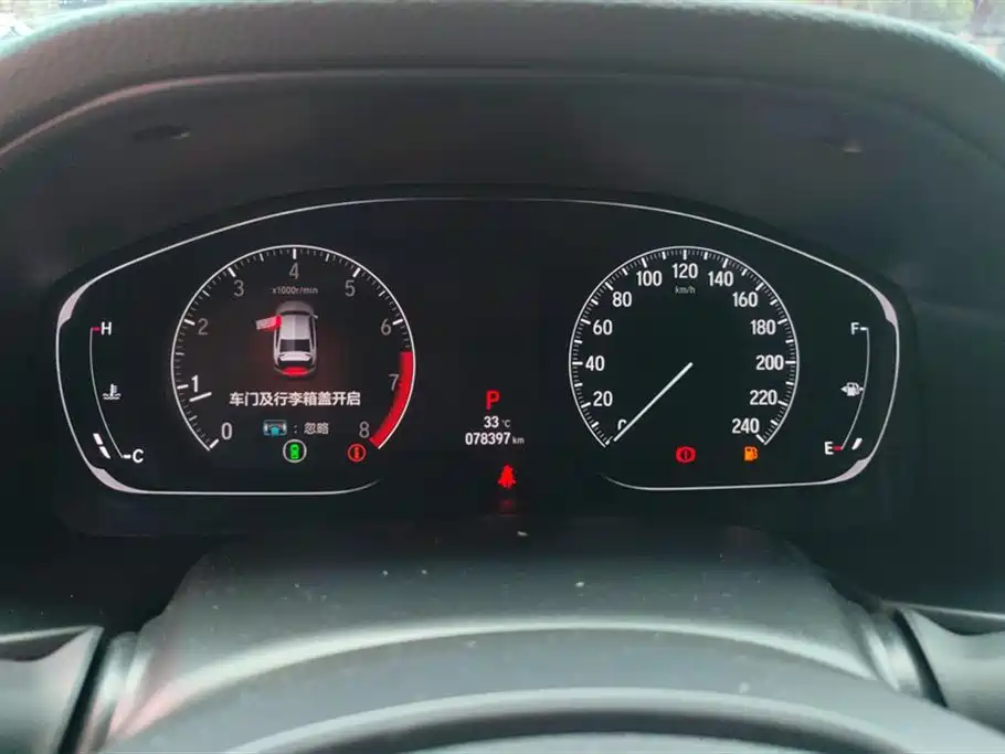 Honda Yingshipai Honda Yingshipai
