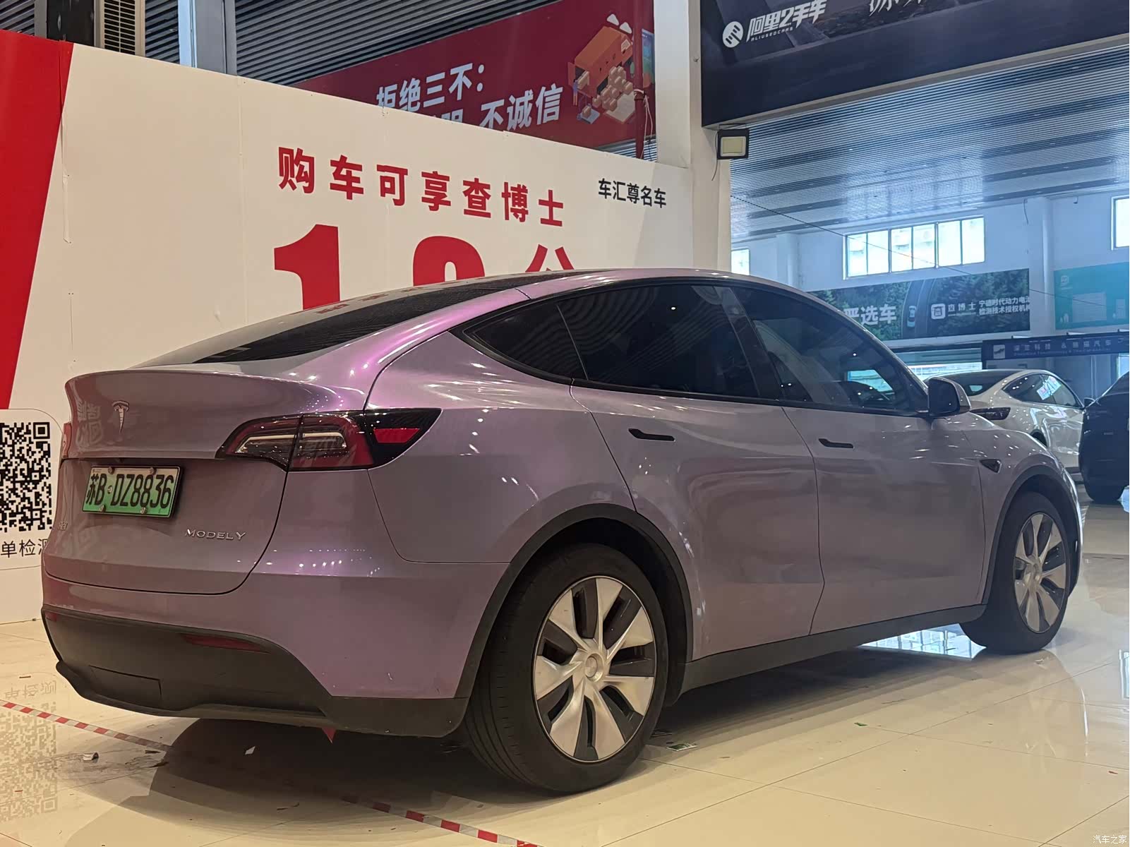Tesla Model Y, 2023 4