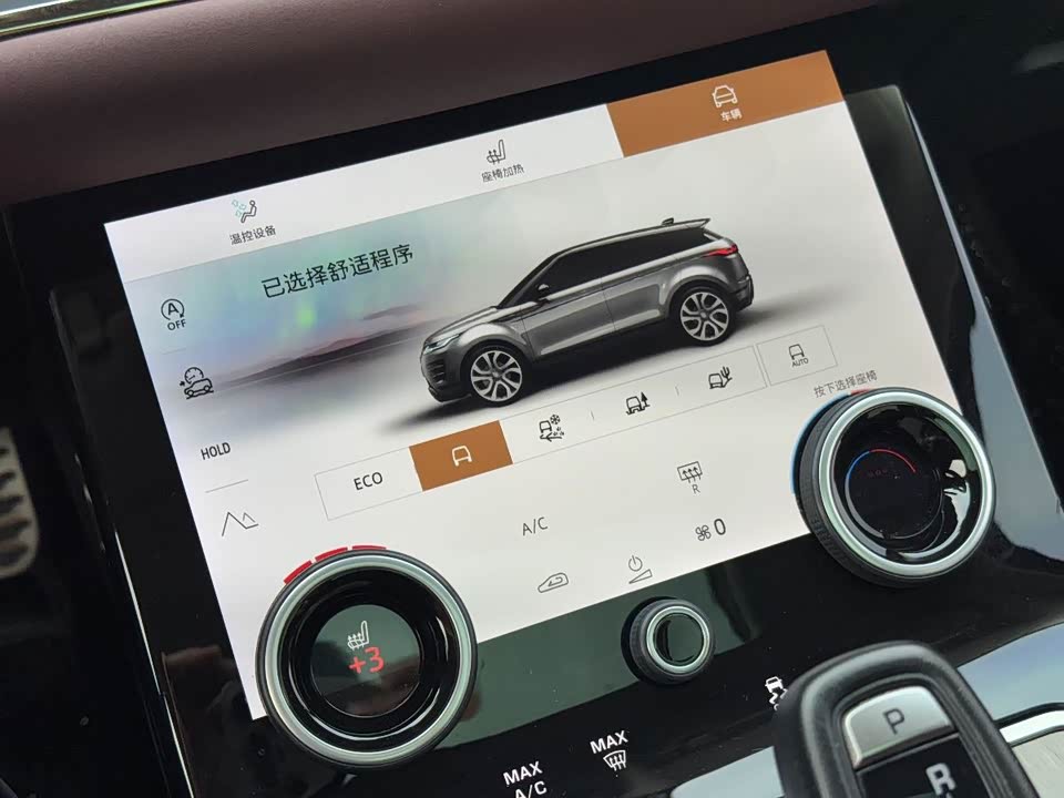 Land Rover Range Rover Aurora