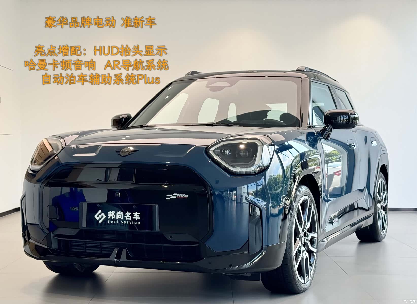 Mini ACEMAN, 2024 1