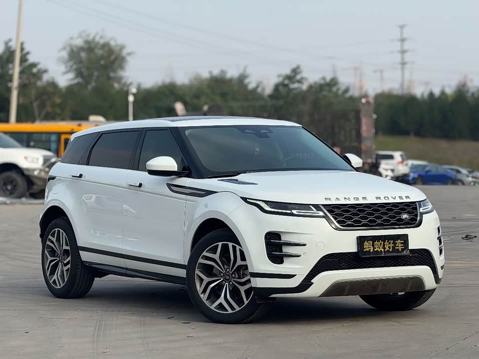 Land Rover Range Rover Aurora