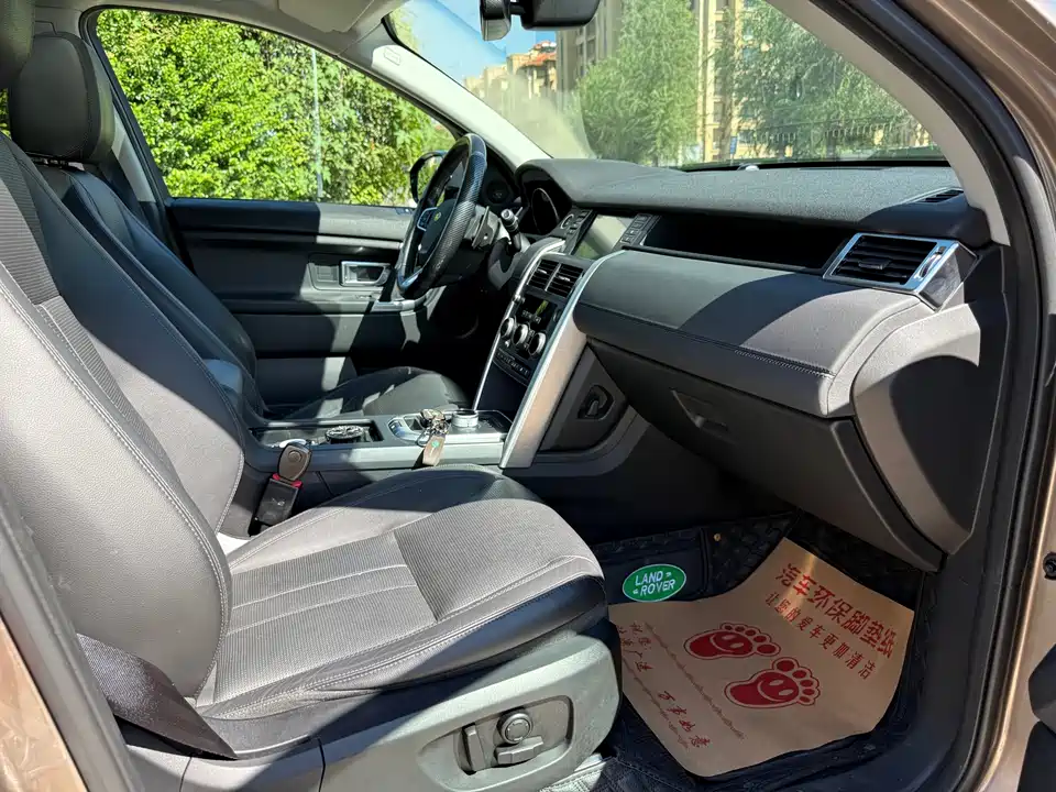Land Rover Discover Shenxing