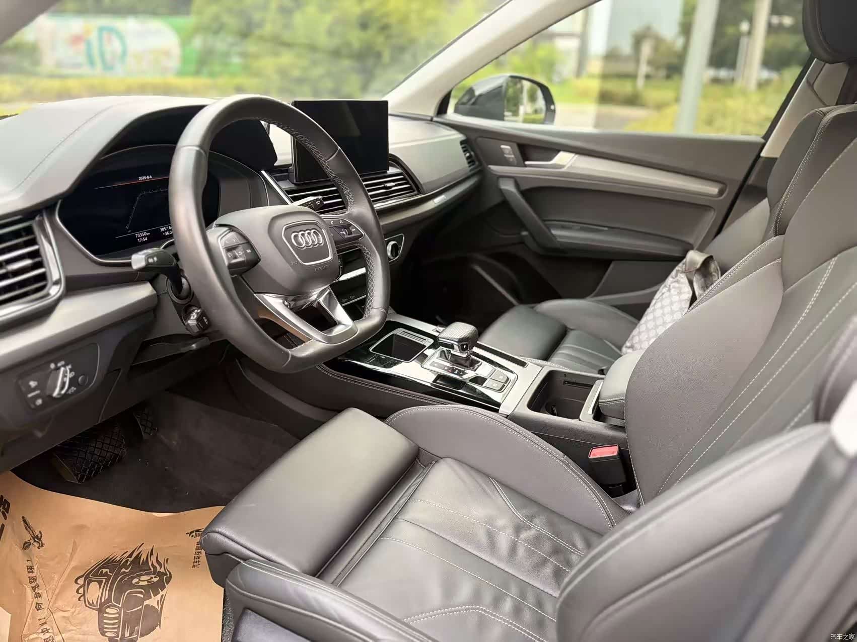 Audi Q5L, 2024 9