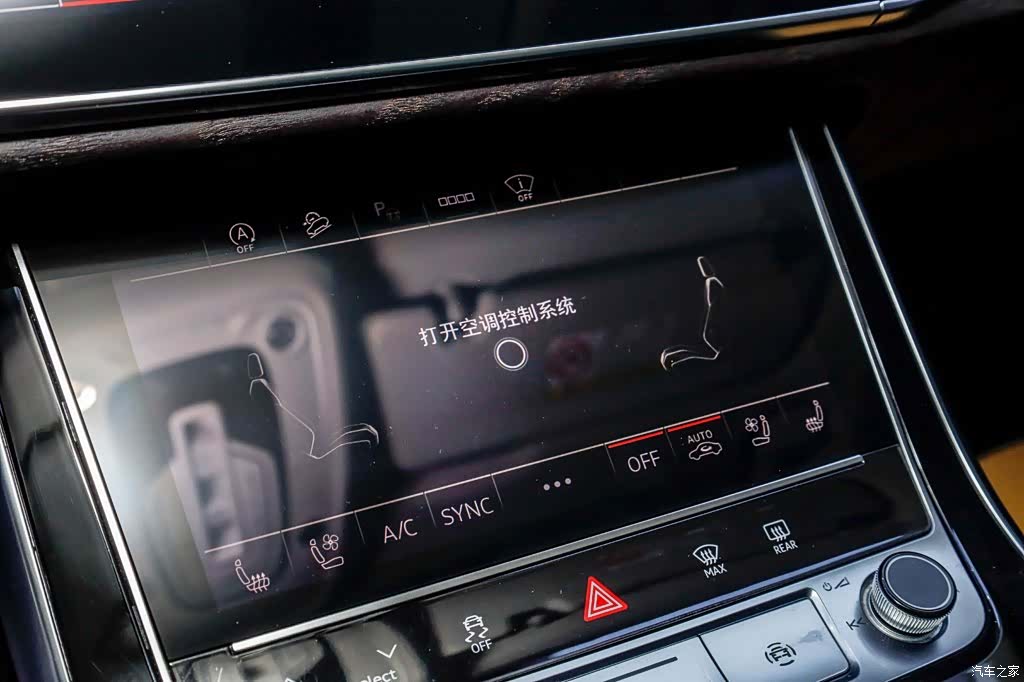Audi Q8, 2023 23