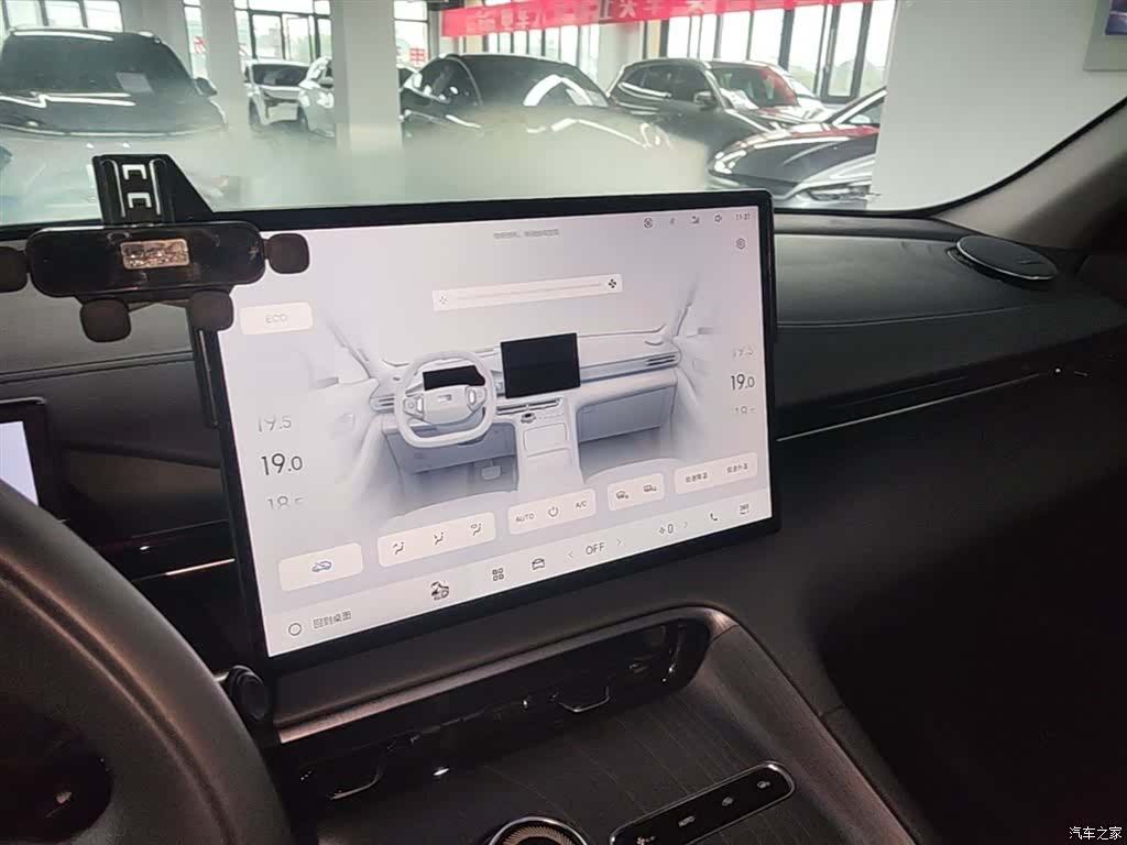 Geely Galaxy E5, 2024 13