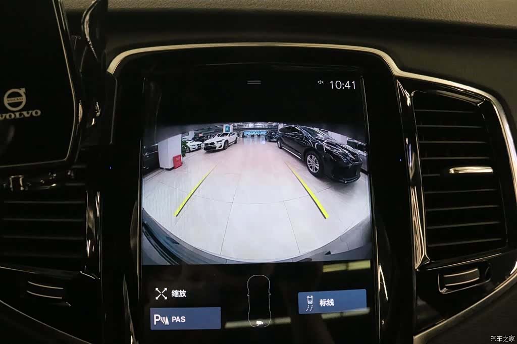 Volvo XC90, 2021 8