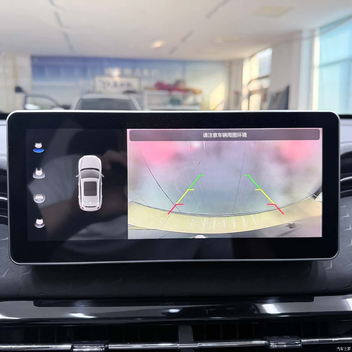 Haval Jolion, 2024 18