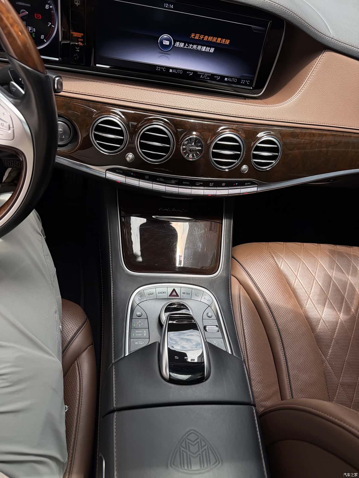 Maybach S-Class, 2016 13