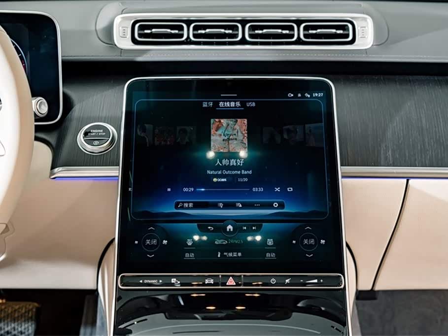 Mercedes-Benz S-class