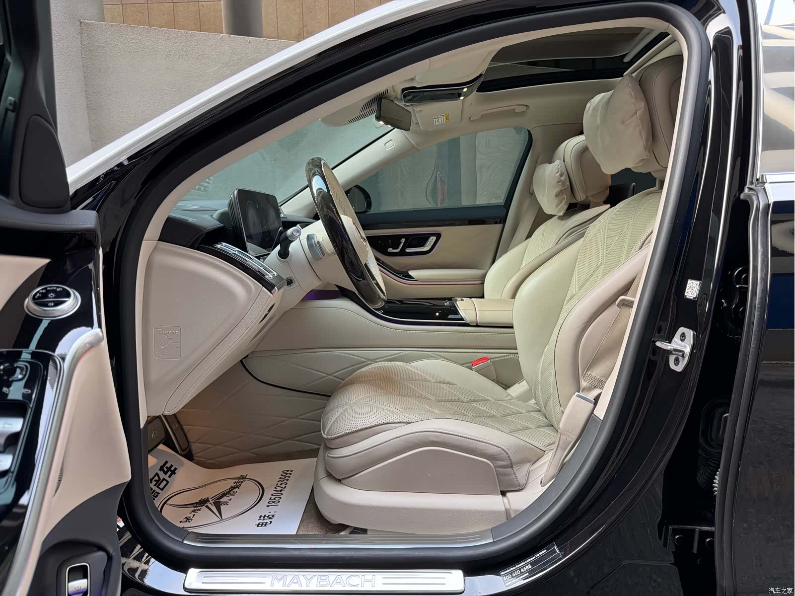 Maybach S-Class, 2023 4