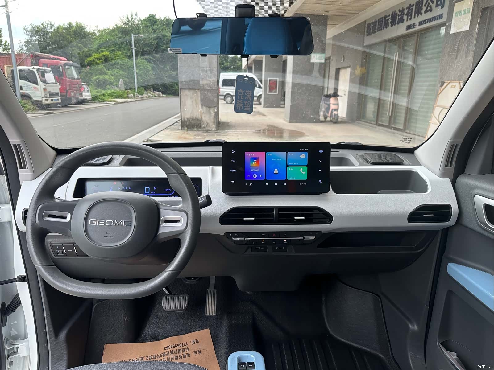 Geely Panda, 2023 9