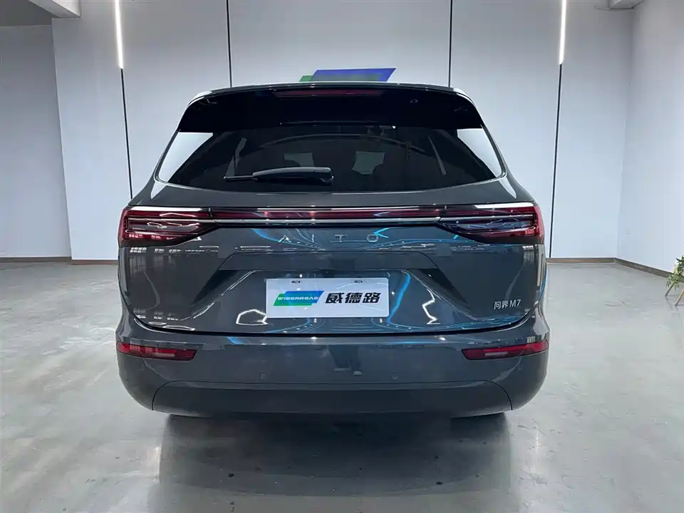 HarmonyOS Ask the world M7