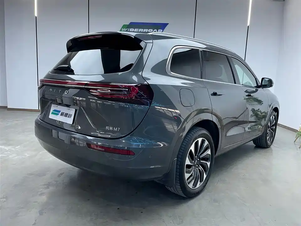 HarmonyOS Ask the world M7