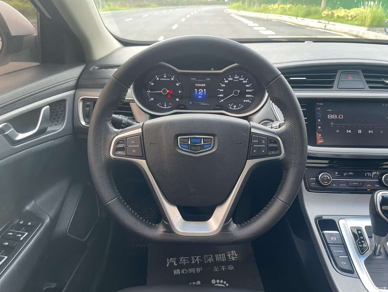 Geely Emgrand, 2018 17