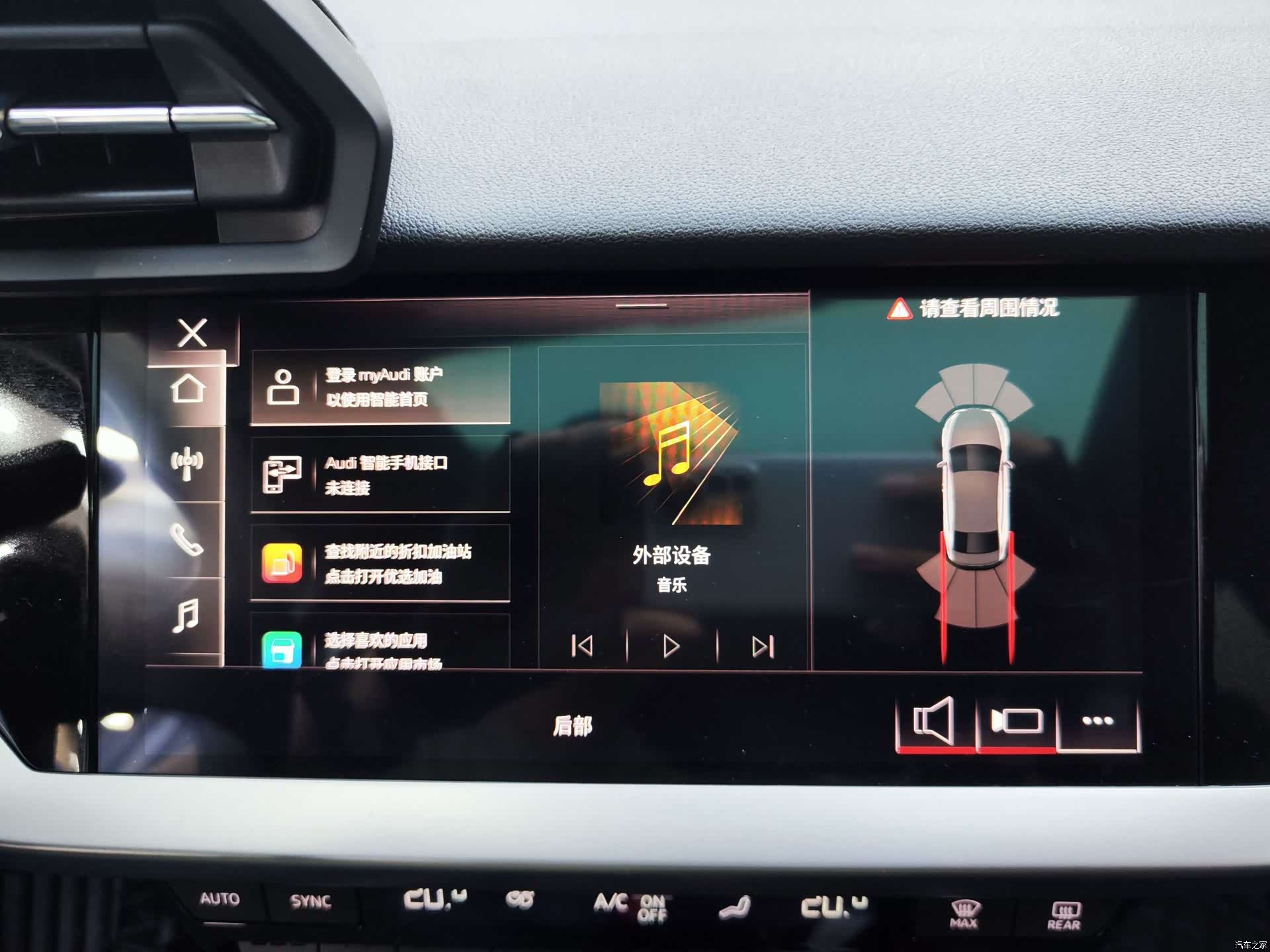 Audi A3, 2023 12