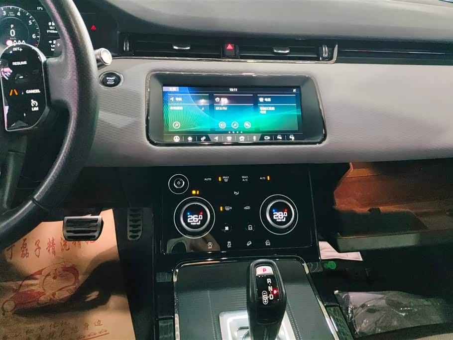 Land Rover Range Rover Aurora