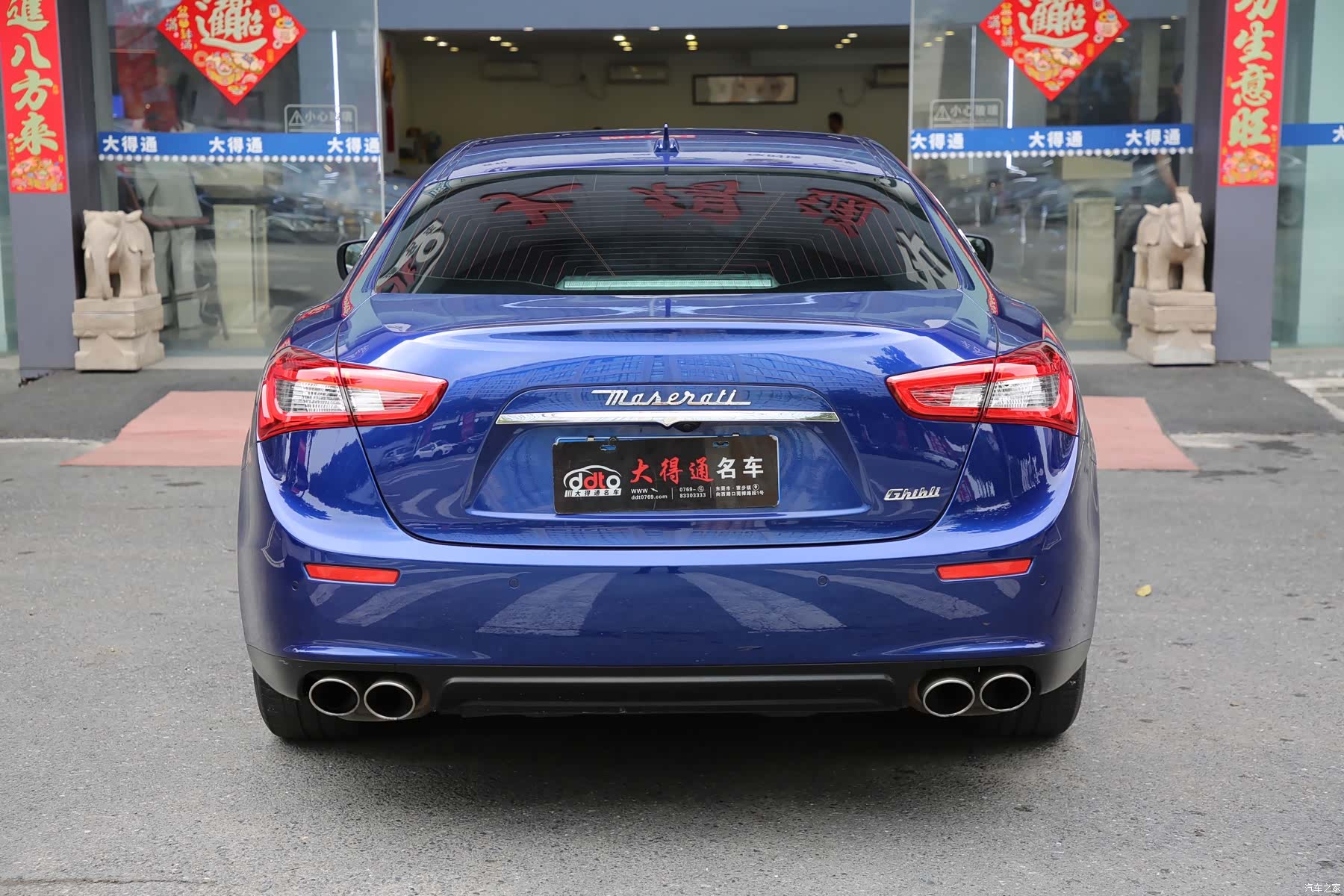 Maserati Ghibli, 2017 13