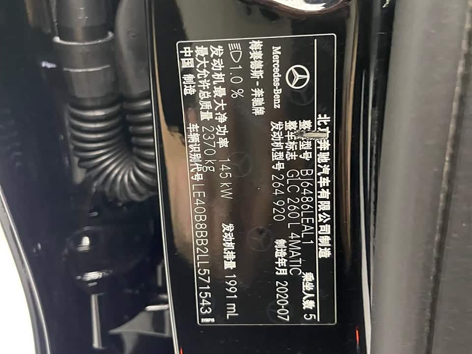 Mercedes-Benz GLC Mercedes-Benz GLC