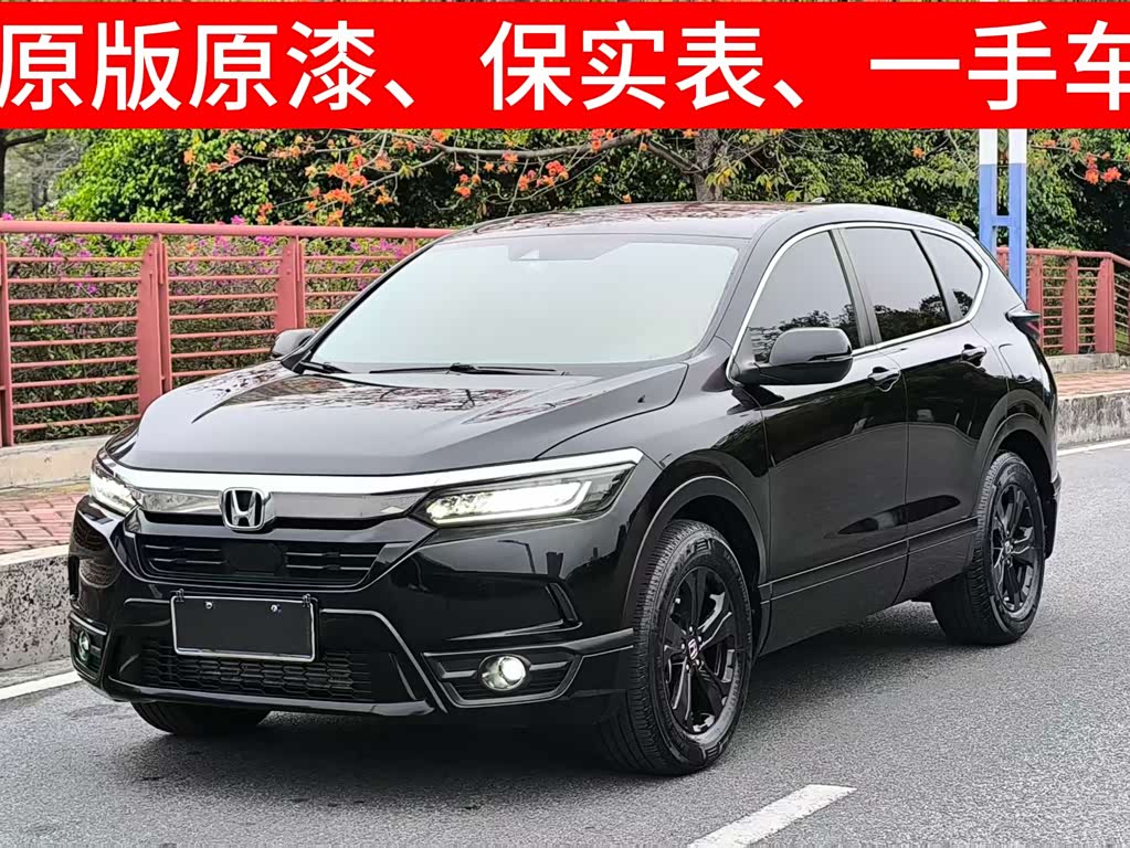 Honda Breeze