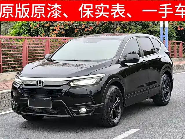 Honda Breeze 2022 — купить из Китая под заказ
