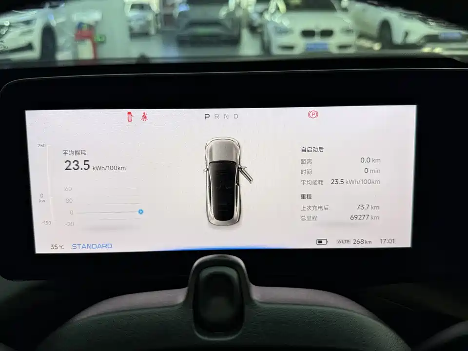 XPENG P7 XPENG P7