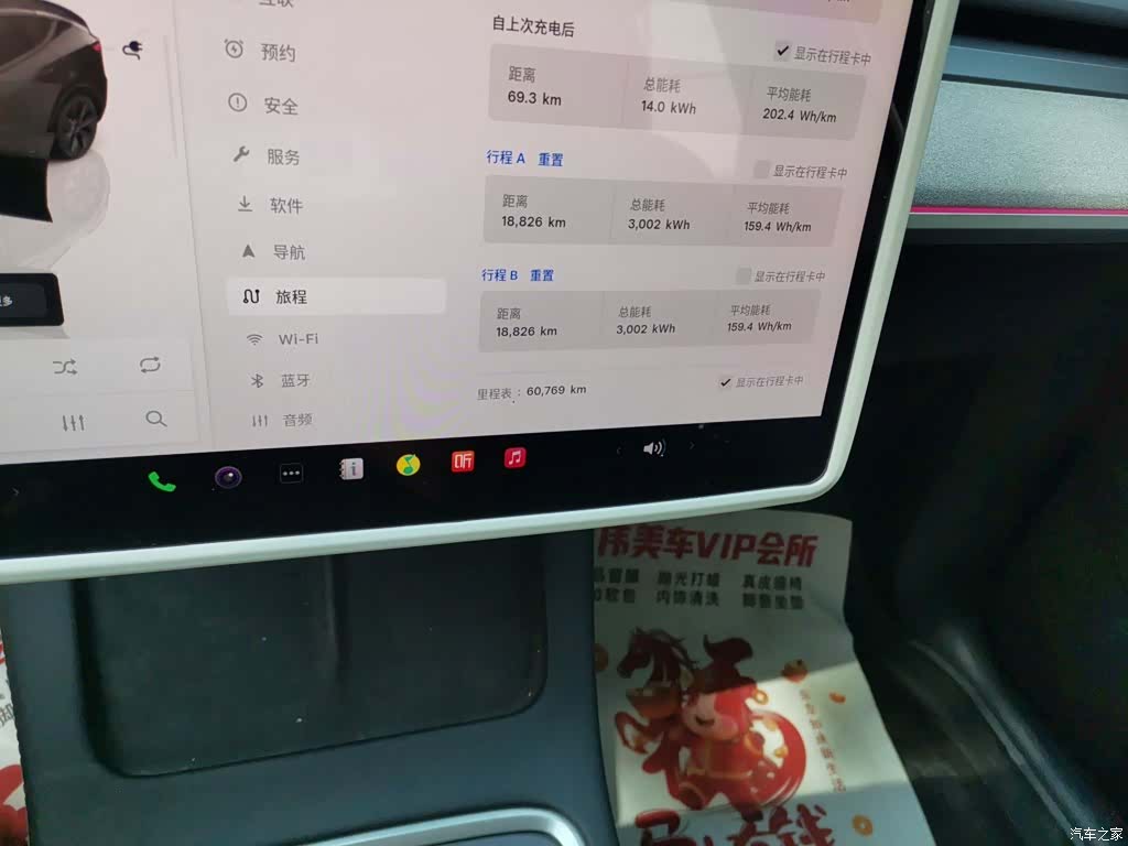 Tesla Model Y, 2023 все фото