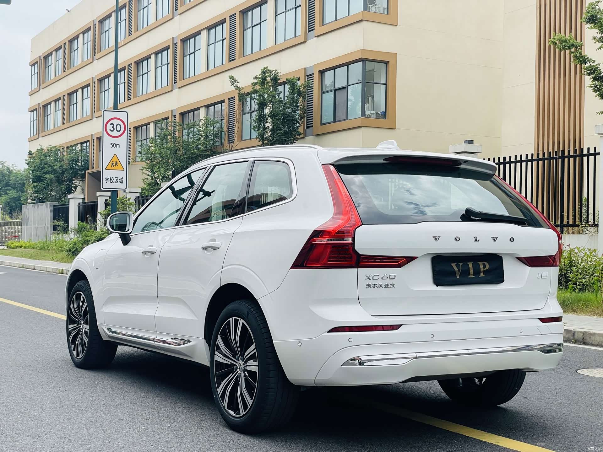 Volvo XC60, 2021 33