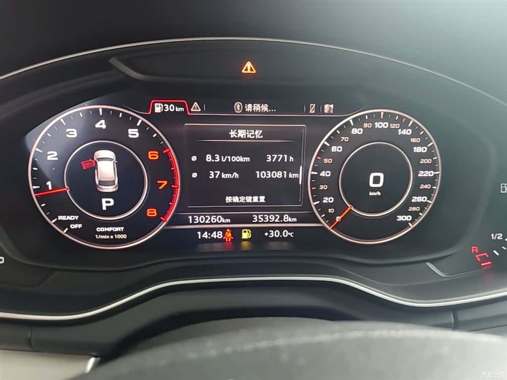 Audi Q5L, 2018 12