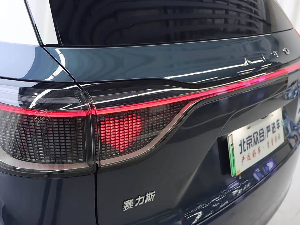 AITO Ask the world M9