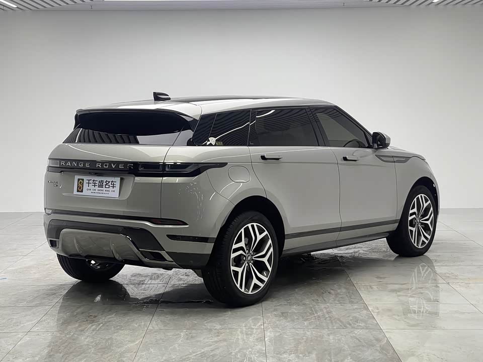 Land Rover Range Rover Aurora