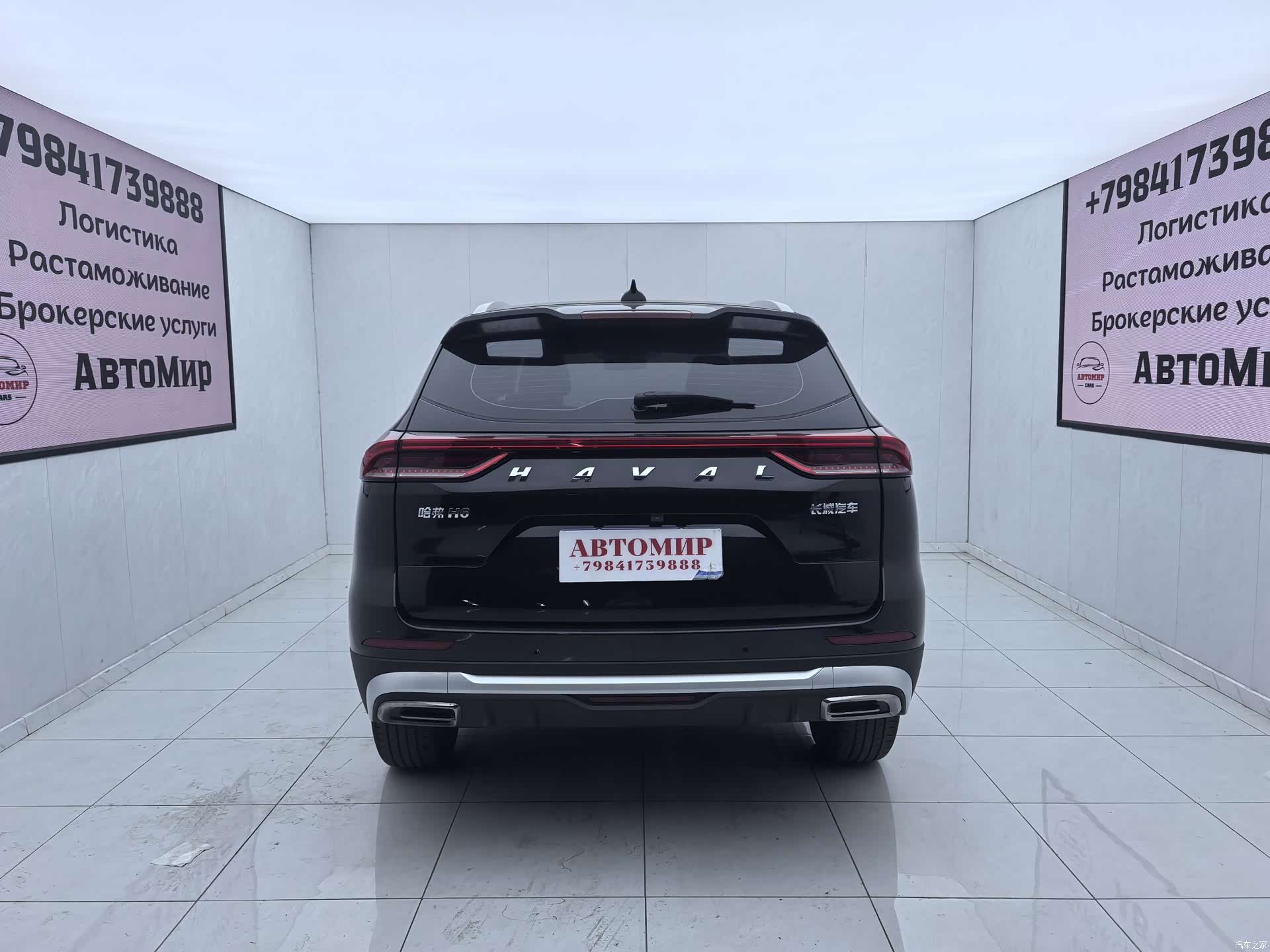Haval H6, 2023 8