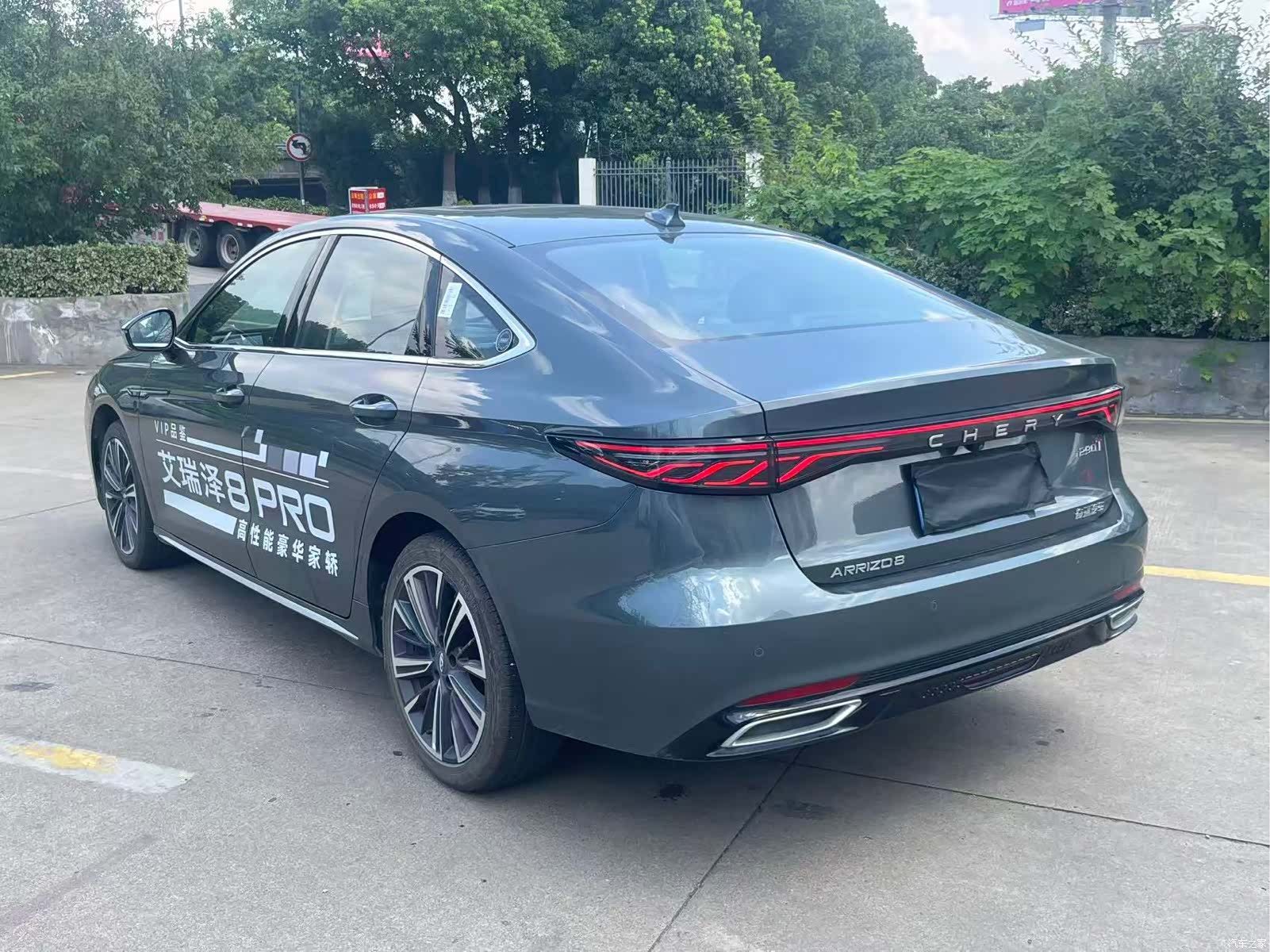 Chery Arrizo 8, 2025 6