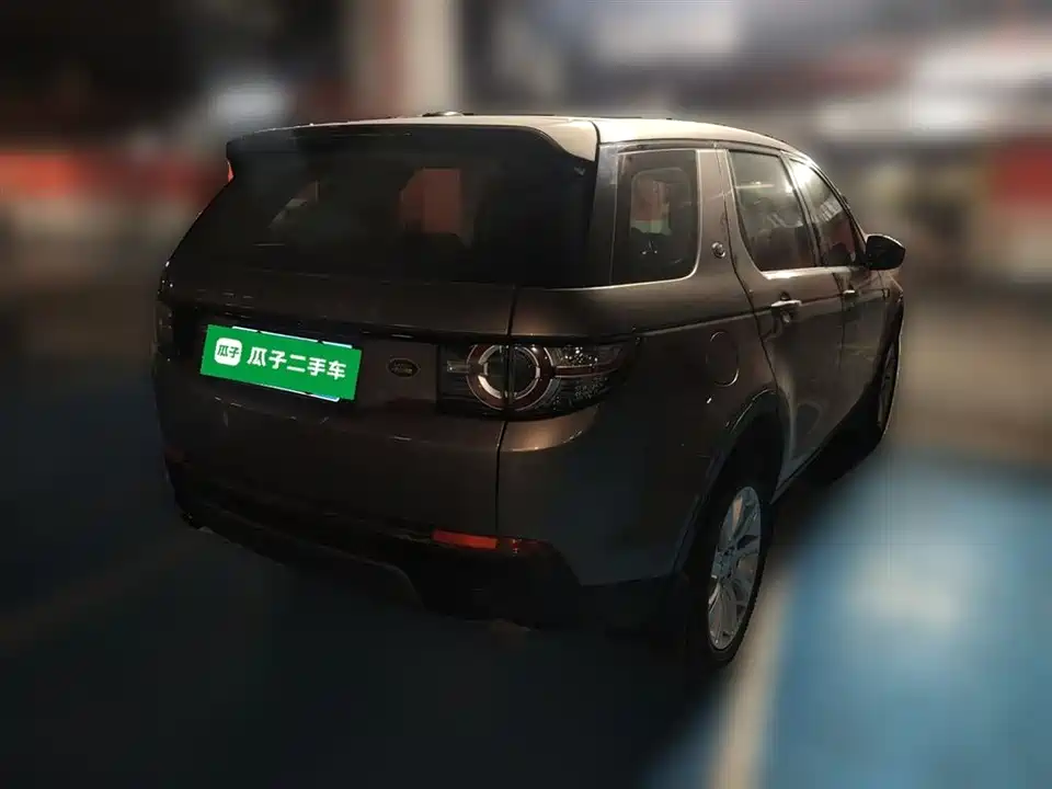 Land Rover Discover Shenxing
