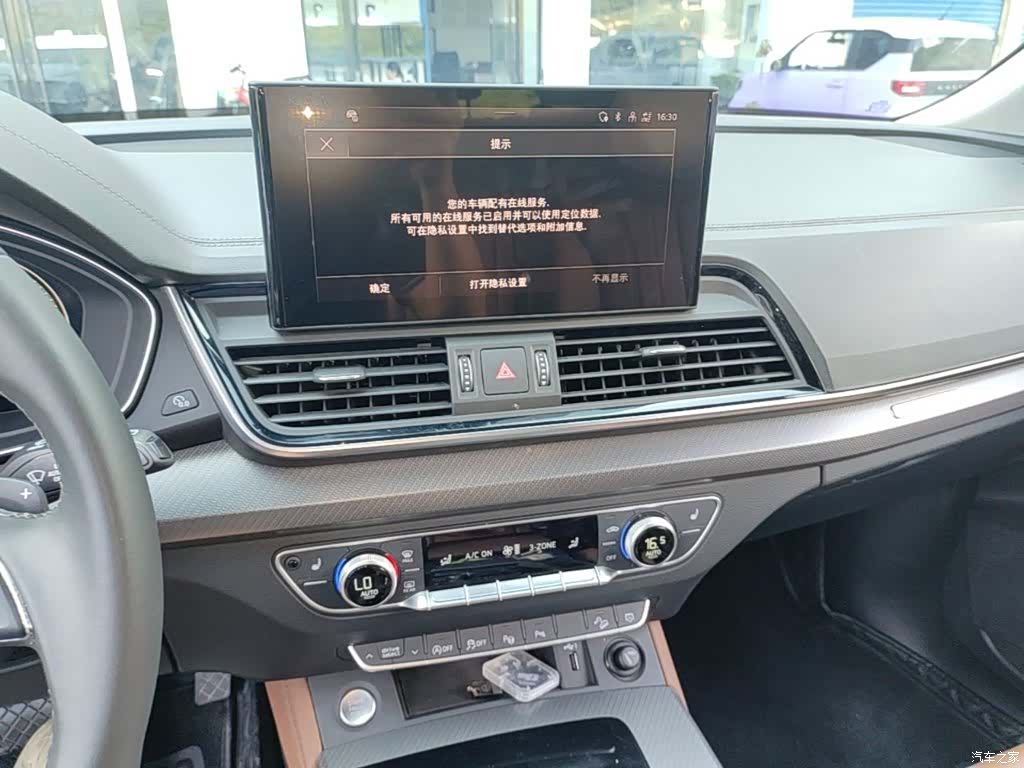 Audi Q5L, 2022 9