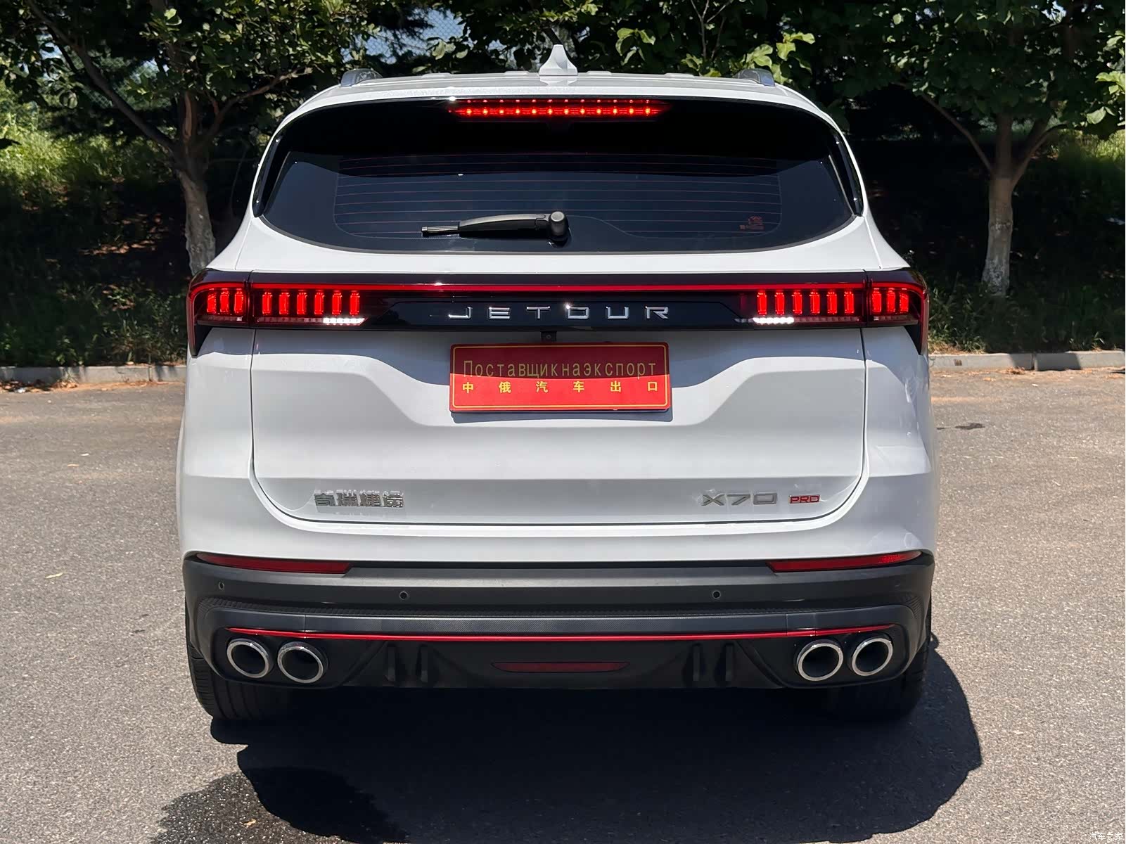 Jetour X70, 2023 7
