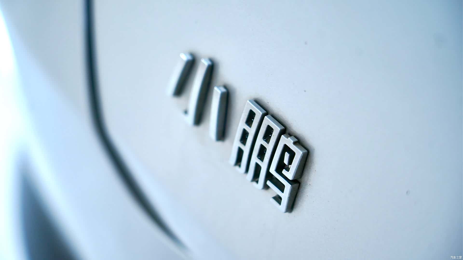 Xpeng G6, 2023 16