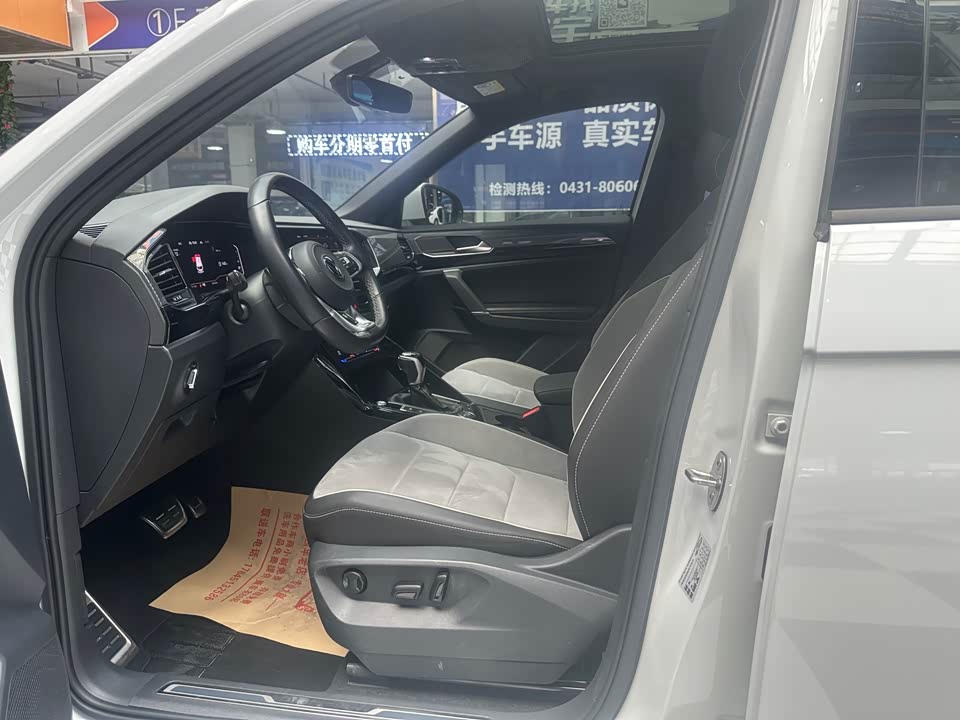 Volkswagen Tanyue Volkswagen Tanyue
