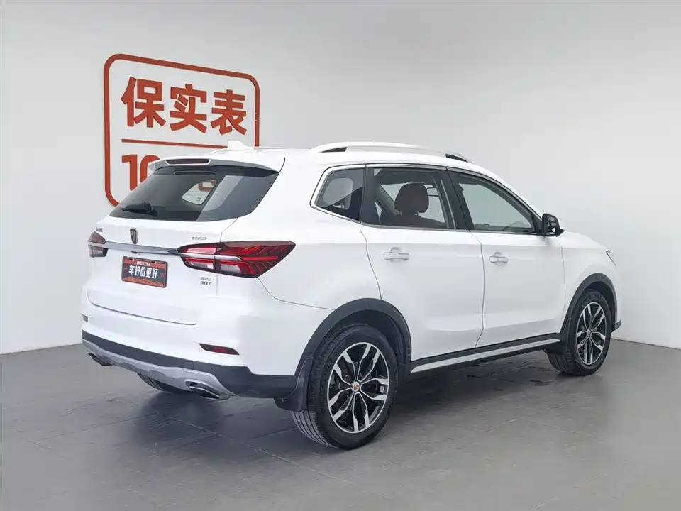 Roewe RX5