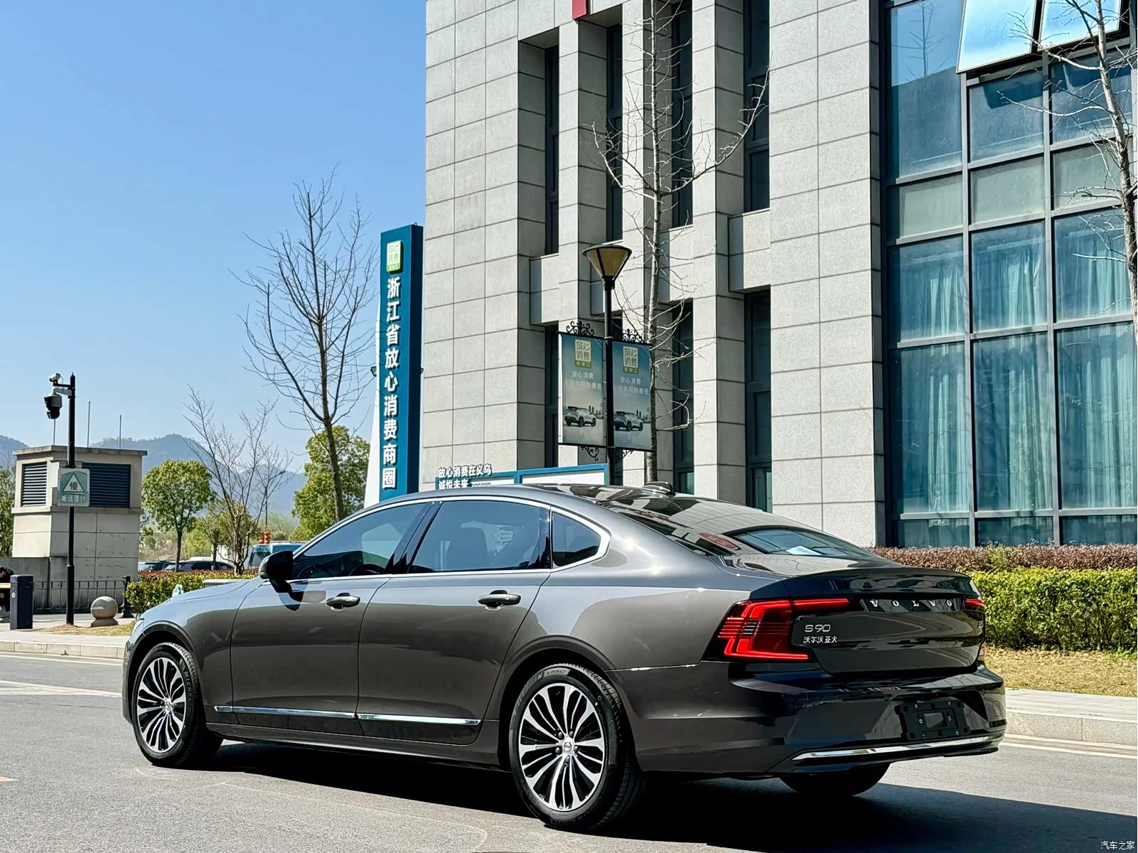 Volvo S90, 2024 11