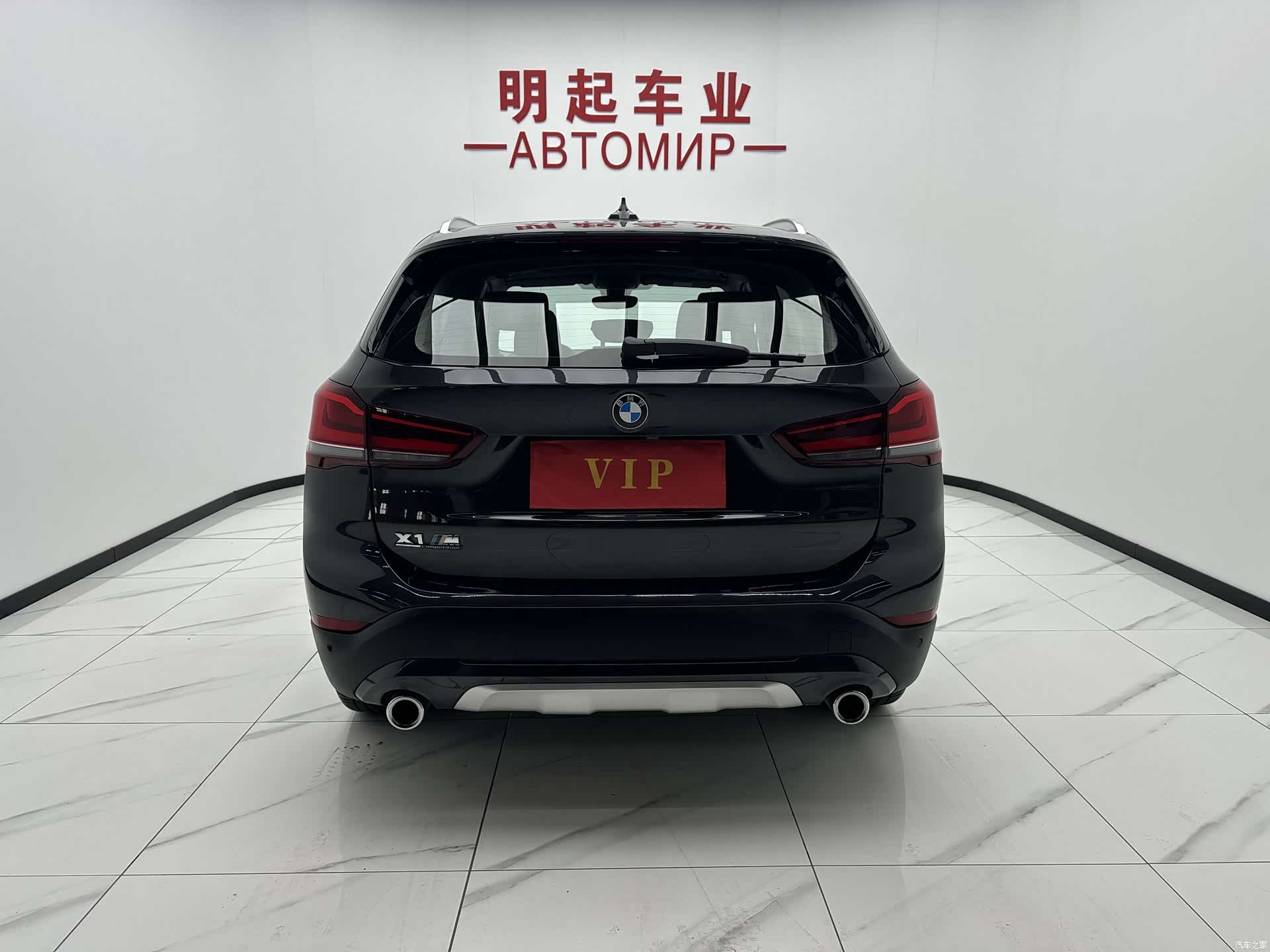 BMW X1, 2022 10