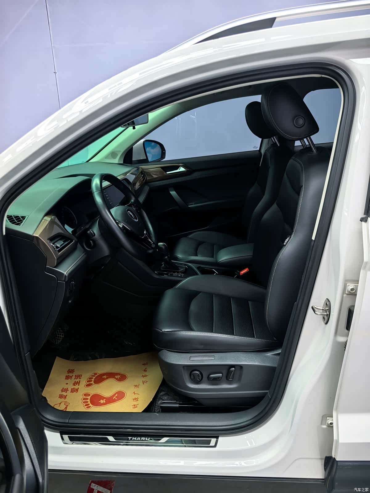 Volkswagen Tharu, 2022 19