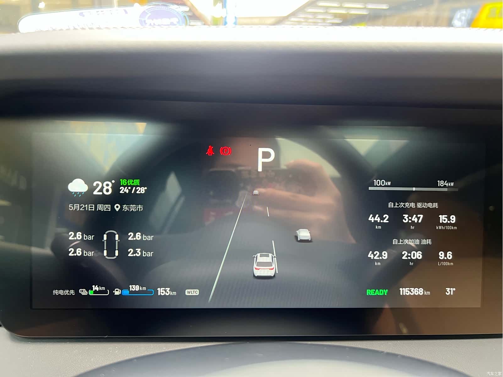 Li Auto ONE, 2022 14