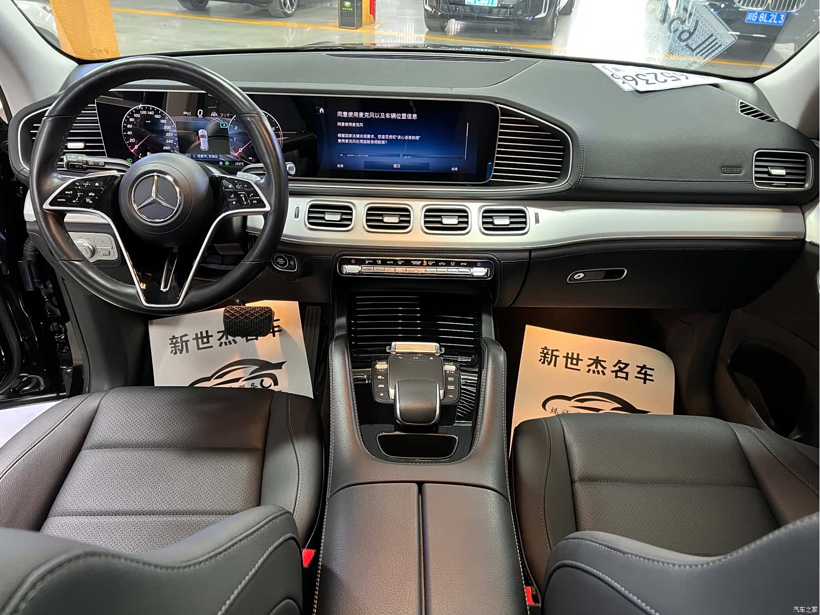 Mercedes-Benz GLE, 2023 6