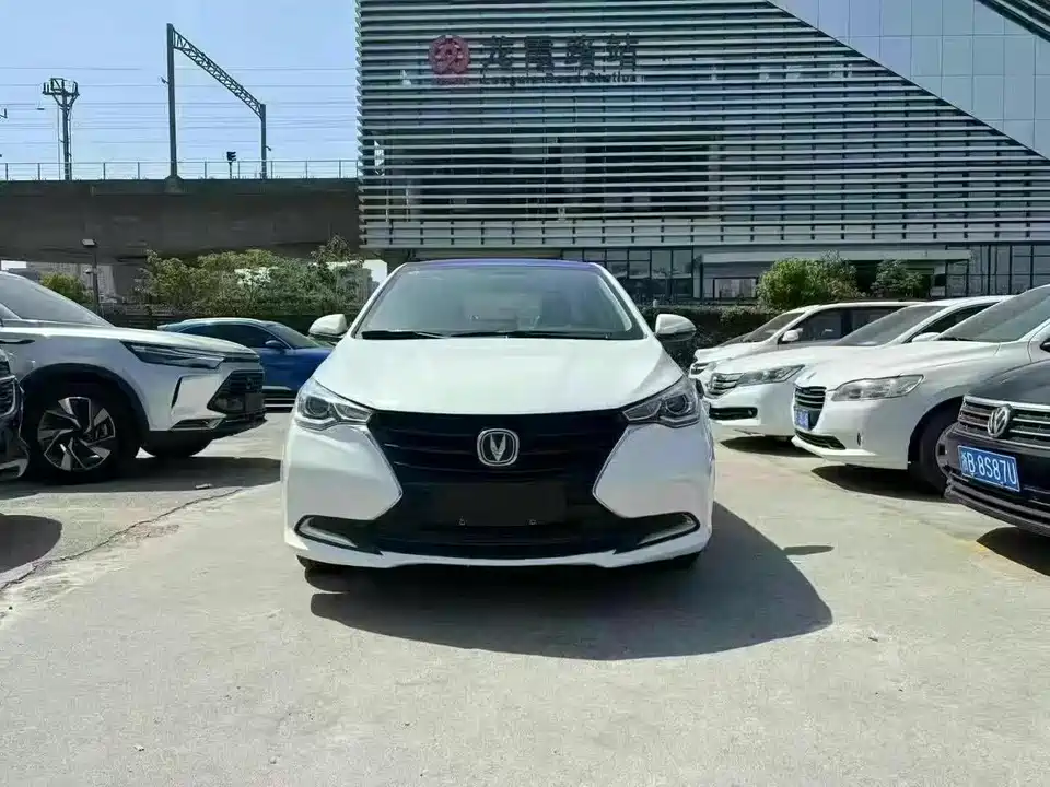 Changan Yuexiang